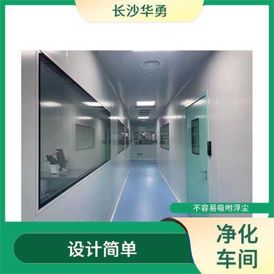 岳陽工廠降溫冷氣機的電話