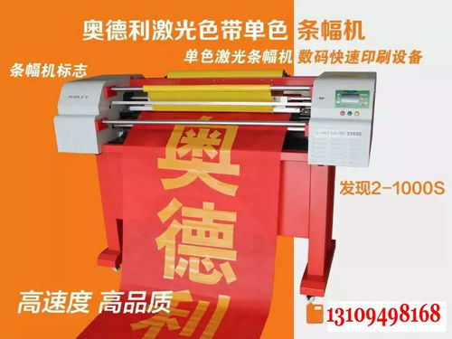 蘭州銘迅科技電子公司